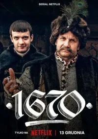1670 (2023) 2 сезон смотреть онлайн на лордфильм