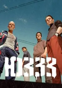 ЮЗЗЗ (2021) 1 сезон смотреть онлайн на лордфильм