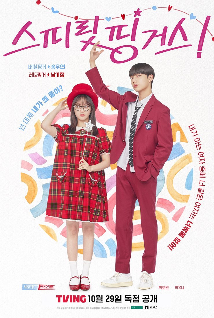 Прикоснуться к душе (2025) 1 сезон смотреть онлайн на лордфильм