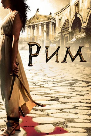 Рим (2005) 2 сезон смотреть онлайн на лордфильм