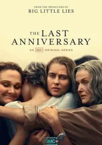 Тайна острова Скриббли-Гам (2025) 1 сезон смотреть онлайн на лордфильм