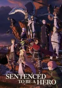 Наказание для храброго героя (2025) 1 сезон смотреть онлайн на лордфильм