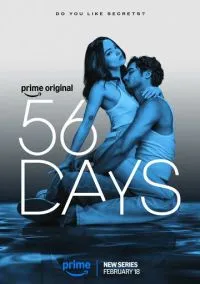 56 дней (2026) 1 сезон смотреть онлайн на лордфильм